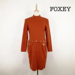 FOXEY フォクシー 40 オレンジ ウールニットワンピース セーター