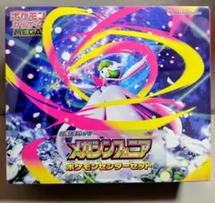 ポケモンカードゲーム　メガシンフォニア　ポケモンセンターセット　シュリンク付