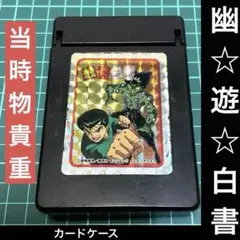 Item thumbnail for item eecf8ed2-4ebd-4b73-ab18-81edb9e1188e