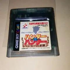 GAME BOY color HUNTER X HUNTER ハンター ゲーム