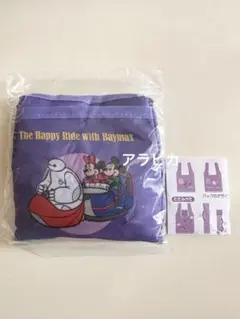 ディズニーエコバッグ【ベイマックス】カプセルトイ新品・未使用 匿名配送