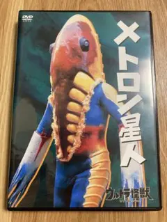 ウルトラ怪獣DVDコレクション 6 メトロン星人