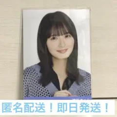 遠藤さくら　ヨリ　乃木坂46 生写真　真夏の全国ツアー2025 メッシュニット
