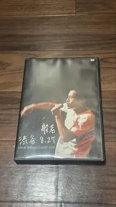 般若 DVD渋谷 8.27 Live at Shibuya2009 HIPHOP