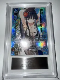 冬馬かずさ SSP PSA10 Lycee リセ アクアプラス ホワイトアルバム SR 冬馬 かずさ 販売 | アクアプラス 2.0 | Lycee Overture通販