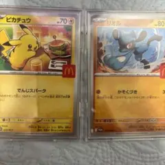ポケモンカード マクドナルド プロモ ピカチュウ・リオル セット