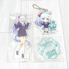 ウマ娘 メジロアルダン エンタメくじ アクリルスタンド アクキー まとめ売り