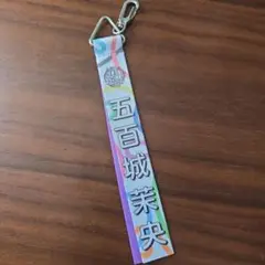 乃木坂46五百城茉央リボンキーホルダー