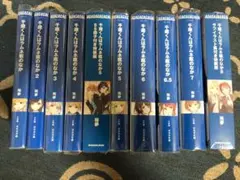 千歳くんはラムネ瓶のなか 1-8+6.5巻 特装版5巻,8巻