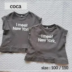coca コカ ノースリ トップス お揃い 100 110 チャコール ロゴT