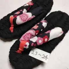 ★左右有り★ 布ぞうり、布草履　23〜24cm Tシャツヤーン 226
