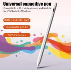 新品未使用　スタイラスペン iPad ios Android風