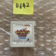 a642 イナズマイレブン1・2・3!! 円堂守伝説