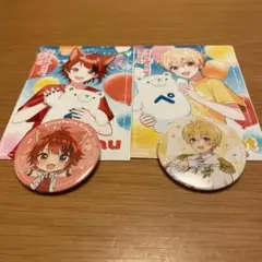 すとぷり　莉犬とるぅと ポストカードと缶バッジセット