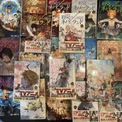 約束のネバーランド全巻