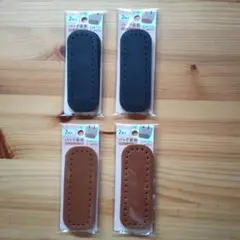 バッグ 底板 ミニタイプ バッグパーツ かぎ針編み バッグ用 ２枚組