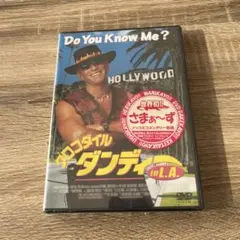 クロコダイル・ダンディー in L.A. [DVD] 未開封　見本版