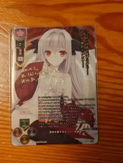 リセ　ネーブル　navel 桜小路　ルナ　sp サイン lycee navel 優雅で尊大な桜屋敷の主 桜小路ルナ SP サイン