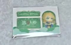 第五人格 教授 中国カフェ 購入特典 ネームホルダー