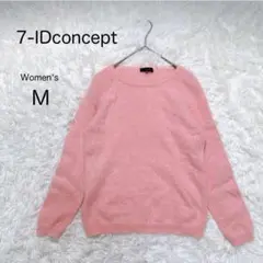 【セブンアイディコンセプト】トップス ニット セーター 長袖 ピンク アンゴラ混