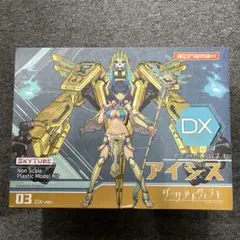 A87 alpha max アンデッドドレス　アイシス　DX ver.