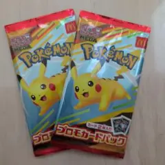 ポケモンカードゲーム ハッピーセット プロモカードパック 2セット
