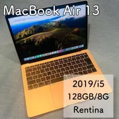 【新品バッテリー】MacBookAir 13インチ2019 i5 8G128GB