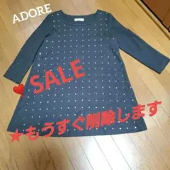 ADORE★ワンピース チュニック