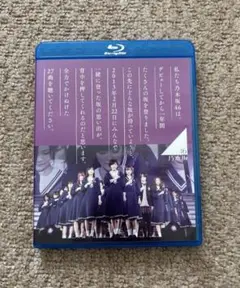 乃木坂46 1st YEAR BIRTHDAY LIVE Blu-ray