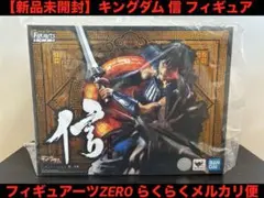 希少 ブリーチ フィギュア 護廷十三隊 副隊長 吉良イヅル &amp; 涅ネム 希少 ブリーチ フィギュア 護廷十三隊 副隊長 吉良イヅル & 涅