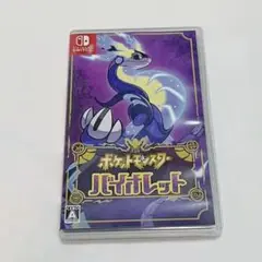 ポケットモンスター バイオレット カセット
