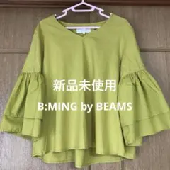 【新品未使用】B:MING by BEAMS 綿麻 美シルエットブラウス