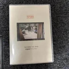 TETORA 武道館でワンマン　DVD