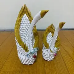 折り紙 白鳥 立体オブジェ 2体セット