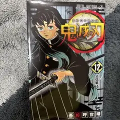 Item thumbnail for item 6372c311-9f2e-47bb-be9e-f223616d5cd2