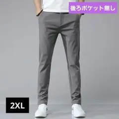 ダークグレー 2XL 通気性 カジュアル パンツ ロング 仕事 ズボン ゴルフ
