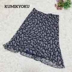 a1707【クミキョク】スカート 花柄 ラメ 大人スタイル 黒 マーメイド