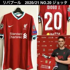 新品！タグ付き！リバプール　19-20 ロバートソン　ユニフォーム リバプール 19-20 ロバートソン ユニフォーム - メルカリ