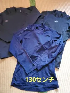 アンダーシャツ 夏 冬 セット売り 130cm