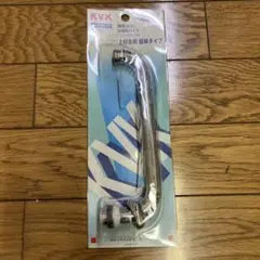 KVK 上付き自在パイプ　水栓金具