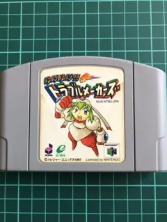ニンテンドー64ソフト　ゆけゆけ！トラブルメーカーズ