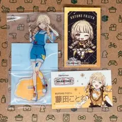 学マス 西武園ゆうえんち レトロフェス アクリルスタンド 藤田