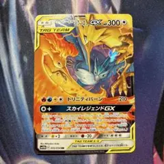ポケモンカード　サンダー&ファイヤー&フリーザーGX