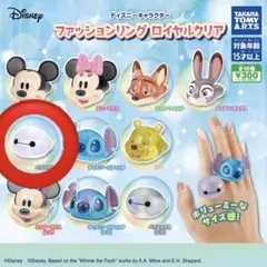ディズニー　リング　ガチャガチャ