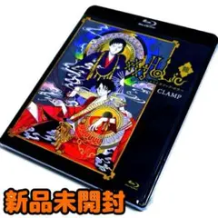 【新品未開封】CLAMP xxxHOLiC 籠・籠 あだゆめ (Blu-ray)