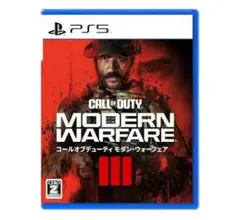 PS5 コールオブデューティーモダン・ウォーフェア3