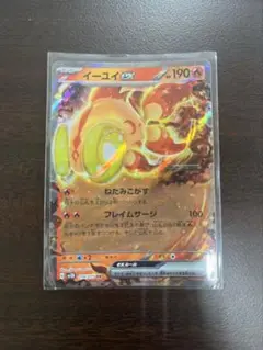 イーユイEX 190 HP ポケモンカード
