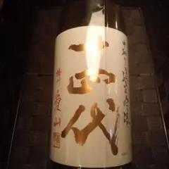 十四代 中取り純米吟醸
