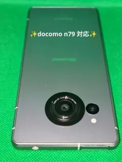 ✨【超美品】AQUOS R8【SIMフリー】【docomo】