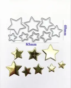 新品未使用品　星型クラフトパンチ 8個セット
